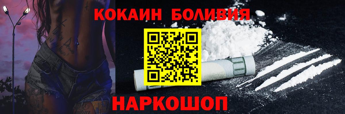COCAIN 97% Отрадный