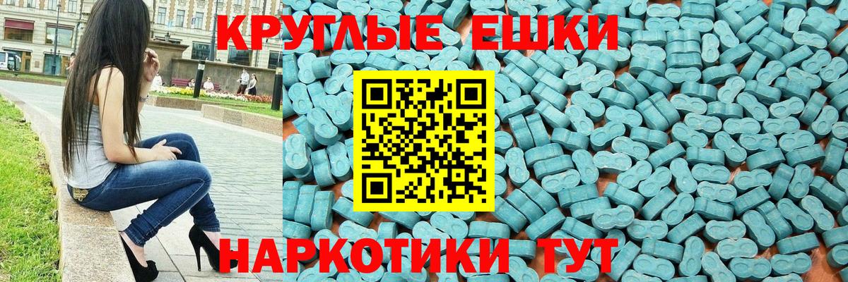 где можно купить   Экстази 280 MDMA  Ecstasy  hydra ссылки  Отрадный  Вход с VPN 