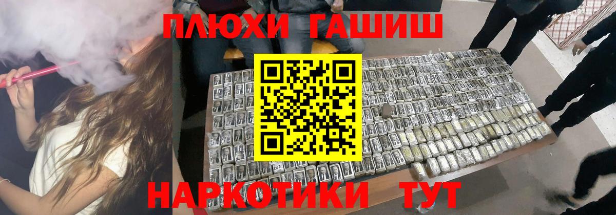 ГАШИШ индика сатива Отрадный