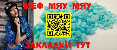 бошки Партизанск