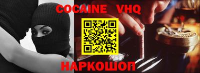 бошки Партизанск