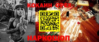 бошки Партизанск