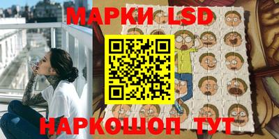 трава Первоуральск