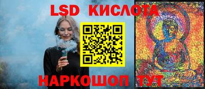 бошки Партизанск