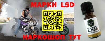 трава Первоуральск