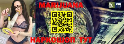 бошки Партизанск