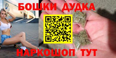 бошки Партизанск
