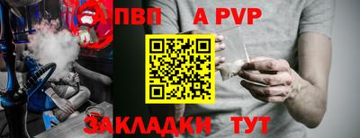 трава Первоуральск