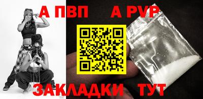 бошки Партизанск