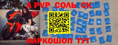 трава Первоуральск