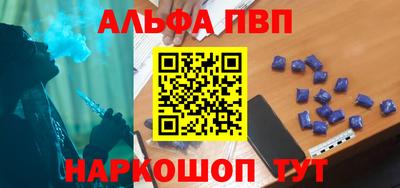 бошки Партизанск