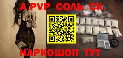 МДПВ Пенза