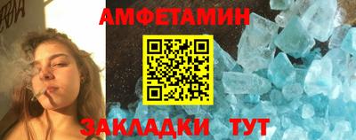 бошки Партизанск
