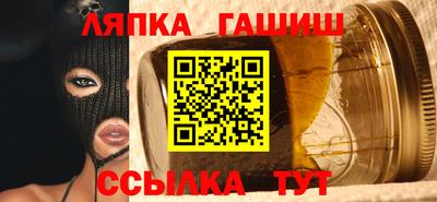 трава Первоуральск