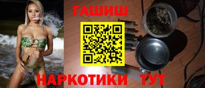 трава Первоуральск