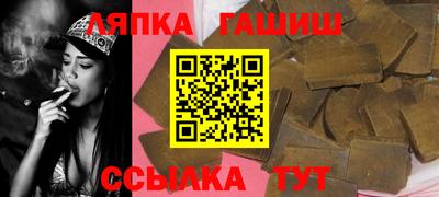 бошки Партизанск