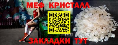 трава Первоуральск
