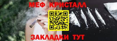 COCAINE Пыть-Ях