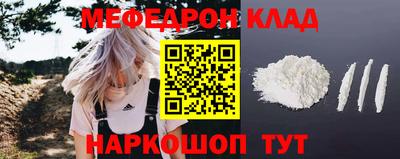 трава Первоуральск