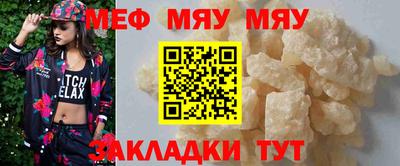 трава Первоуральск