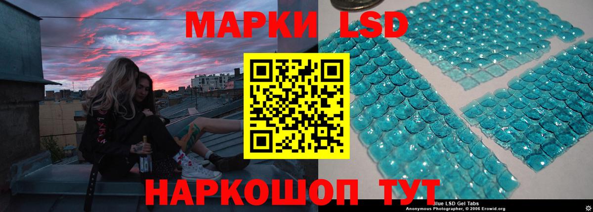 Лсд 25 экстази кислота  Лсд 25 экстази кислота  Вход с VPN  Лсд 25 экстази  mega ССЫЛКА  Отрадный 